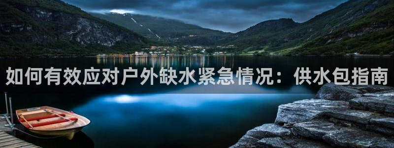球友会提现不到账