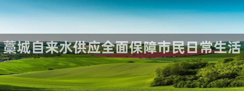 球友会友谊赛赛程赛果