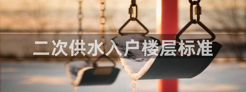 QY球友会体育官方平台
