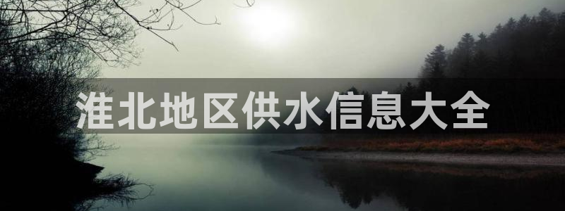 球友会体育官网