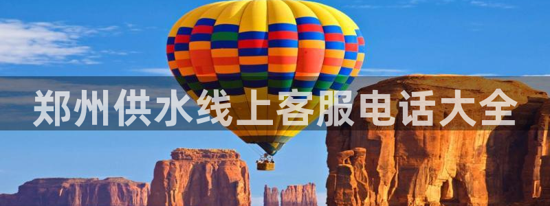 球友会体育