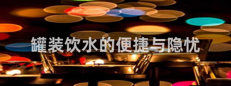 球友会体育app官方版下载安装