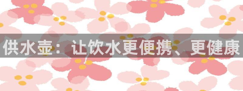 球友会qyh