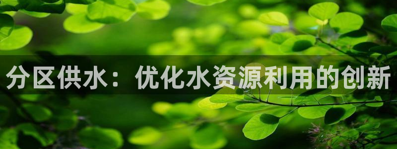 球友会体育