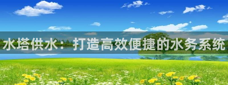 球友会体育app官方版下载安装苹果手机