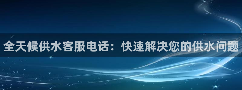 QY球友会体育官方平台