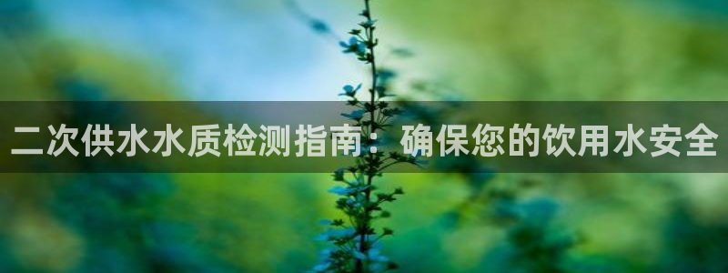 球友会不出款