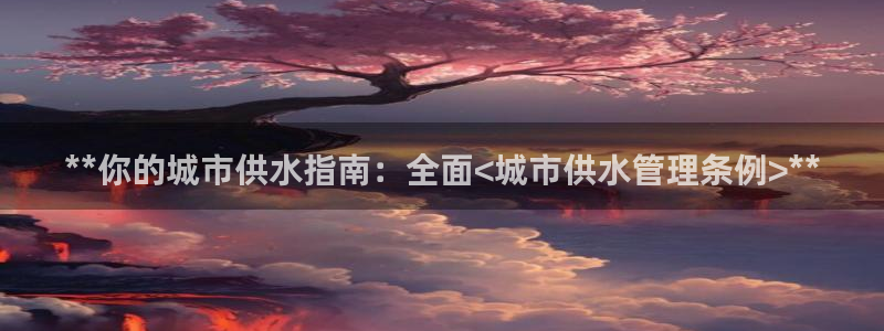 球友会app官网下载安装
