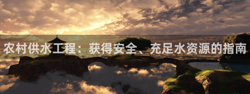 球友会骂客服封号