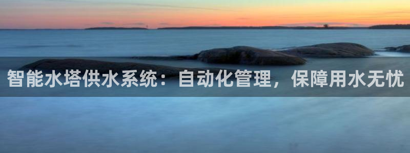 球友会赛程