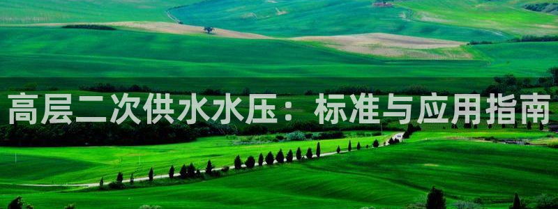 球友会拼音