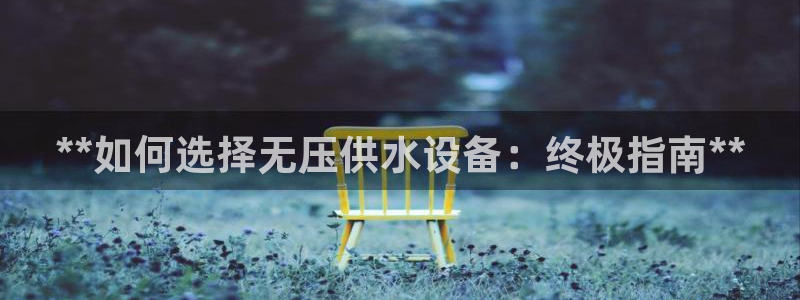 球友会提现