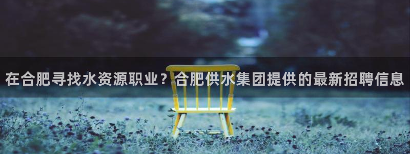 球友会体育官网