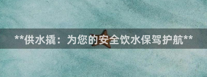 球友会友谊赛赛程