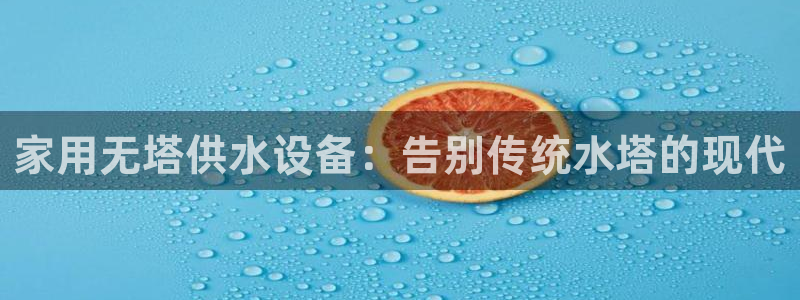 球友会app干啥的呀
