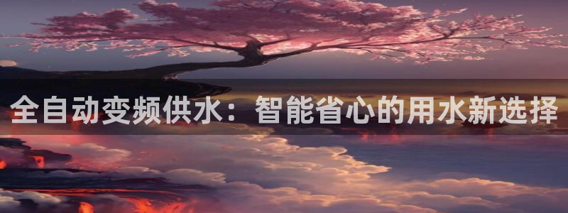 球友会友谊赛赛程赛果