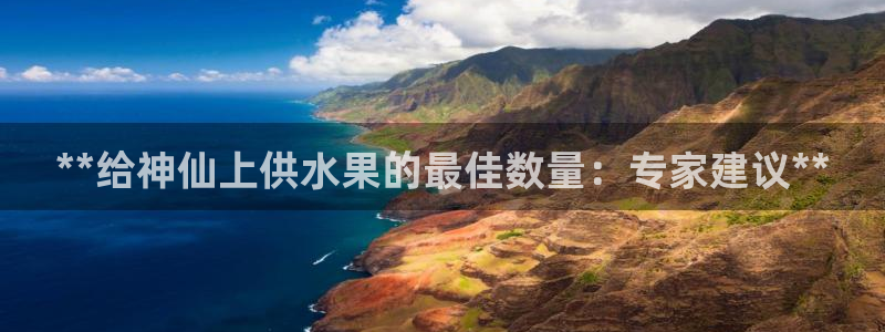 球友会兑换码