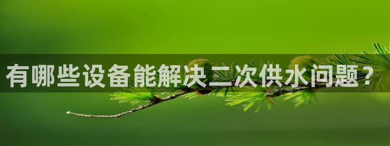 球友会体育app官方版下载安装苹果手机