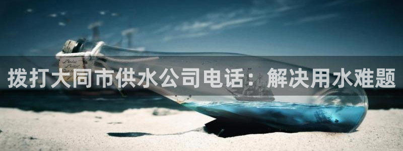 球友会官网登录入口