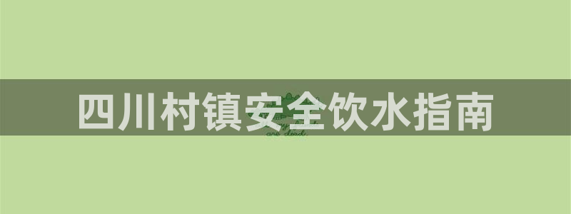 球友会是什么