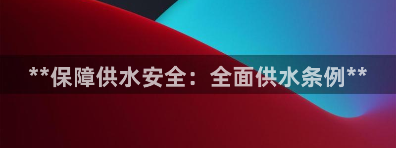 球友会审核