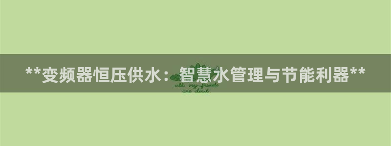 球友会的会字是哪个会