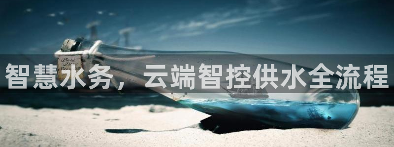 球友会曼联赛事