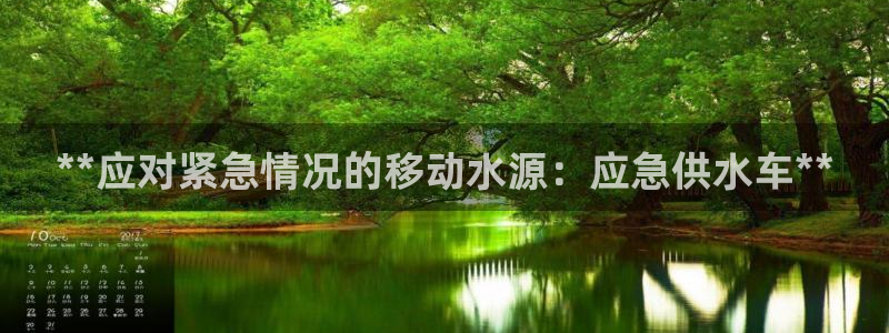 QY球友会体育官方平台