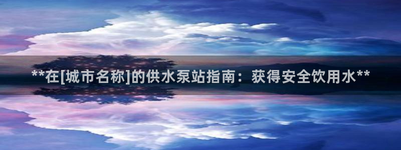 球友会入口