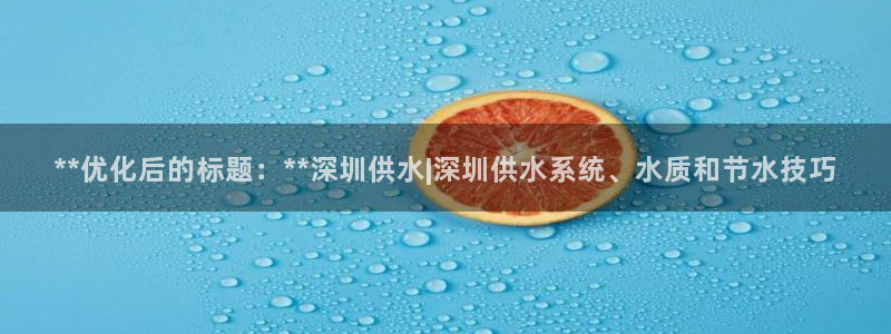 球友会app安全吗