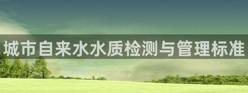 球友会app安全吗可靠吗