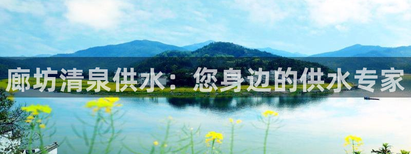 球友会App