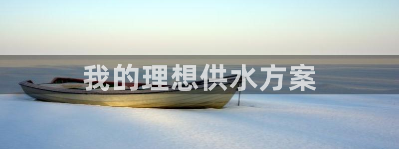 球友会比赛结果查询官网