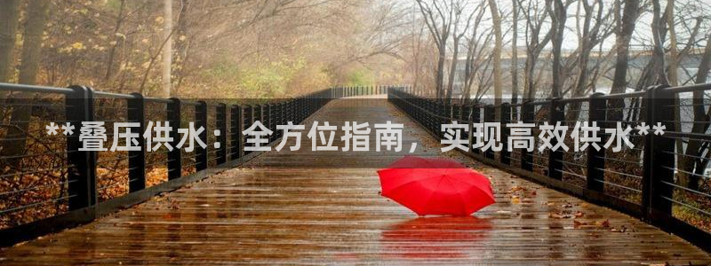 球友会app安全吗可靠吗知乎