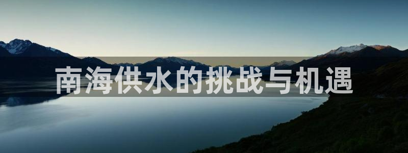 球友会骂客服封号