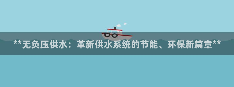 qy球友会体育(中国)官方网站
