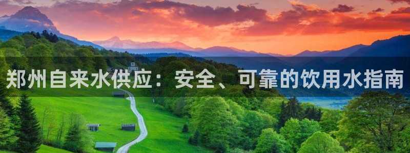 球友会app官网下载