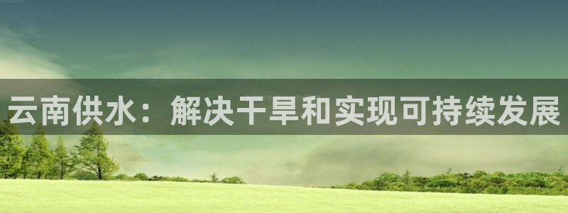 球友会app官方网站下载