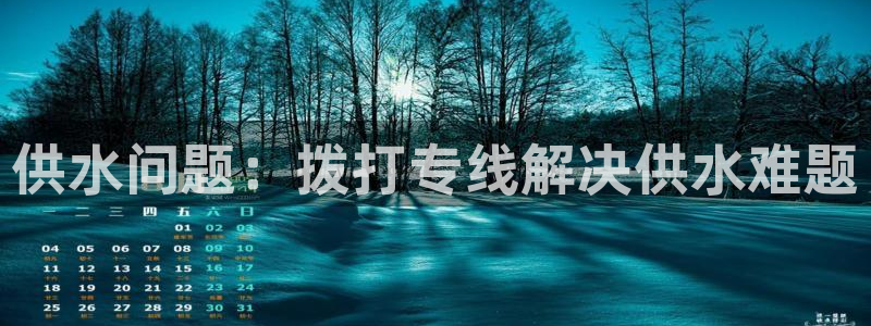 球友会app官网下载苹果