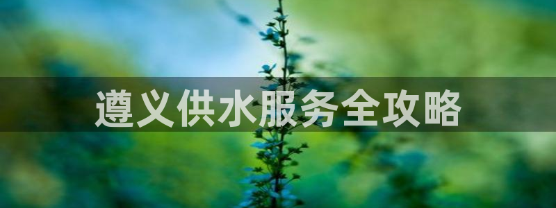 球友会QY