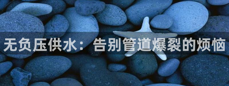 球友会app安全吗