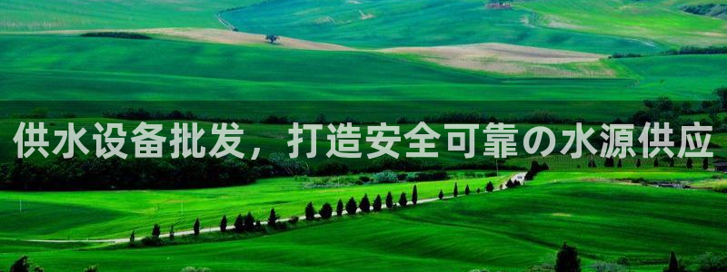 球友会app安全吗可靠吗是真的吗