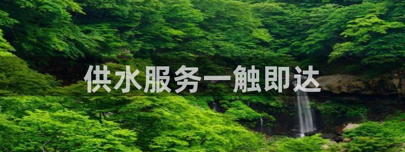 球友会软件