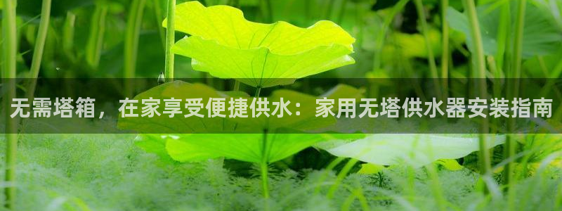 球友会app安全吗可靠吗是真的吗