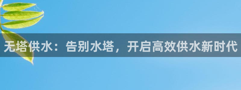 球友会提现