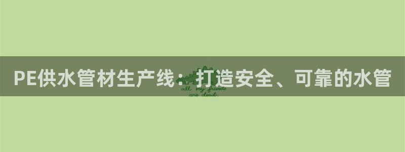 球友会体育app下载官网