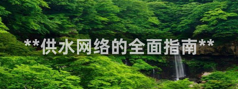 关键词