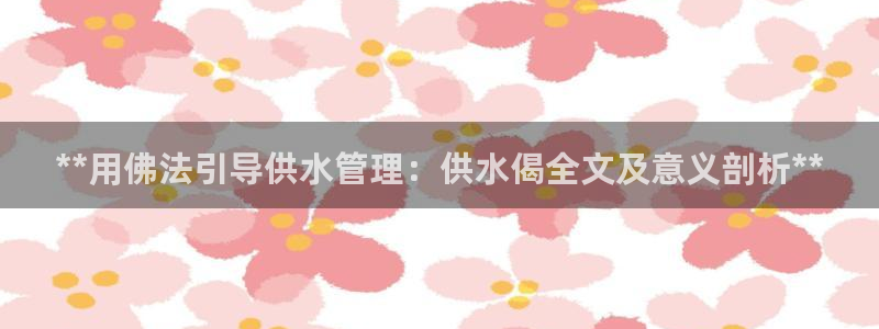 球友会APP