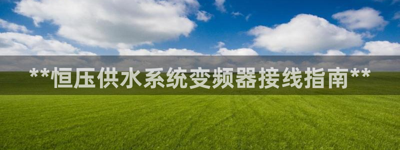 球友会app网址