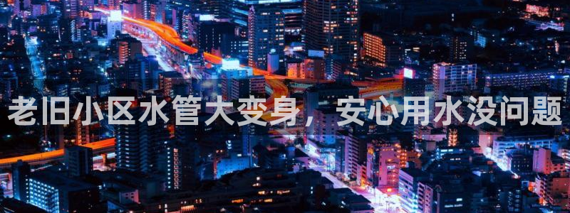 球友会APP